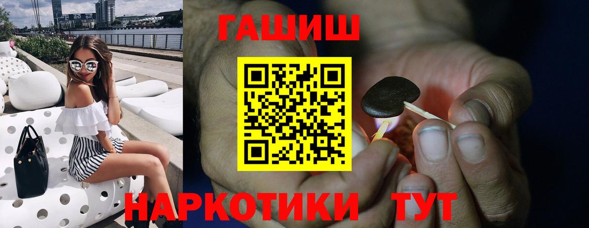 ГАШИШ гарик  ГАШИШ Ice-O-Lator  Ревда  Вход с VPN 