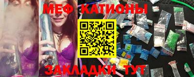 мефедрон мука Нальчик