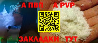 мефедрон мука Нальчик