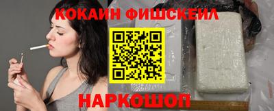 мефедрон мука Нальчик