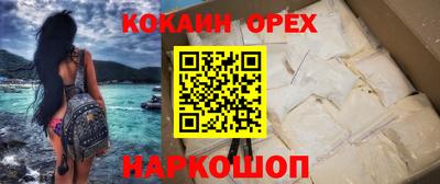 мефедрон мука Нальчик