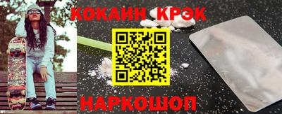 марки nbome Нарткала