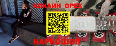 меф VHQ Наро-Фоминск