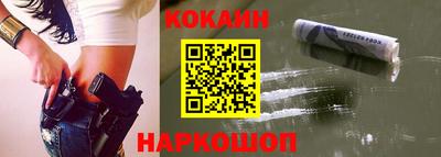 меф VHQ Наро-Фоминск