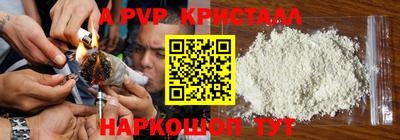 марки nbome Нарткала