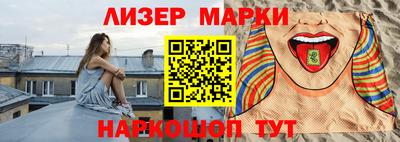 меф VHQ Наро-Фоминск