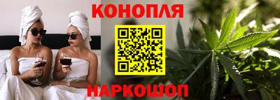 меф VHQ Наро-Фоминск