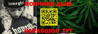 мефедрон мука Нальчик