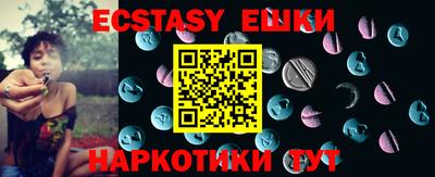 меф VHQ Наро-Фоминск