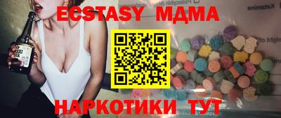 меф VHQ Наро-Фоминск
