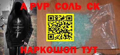 мефедрон мука Нальчик
