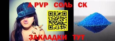 марки nbome Нарткала