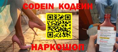 меф VHQ Наро-Фоминск