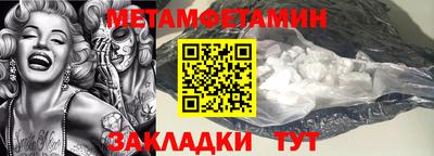 меф VHQ Наро-Фоминск