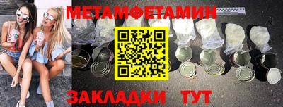 меф VHQ Наро-Фоминск
