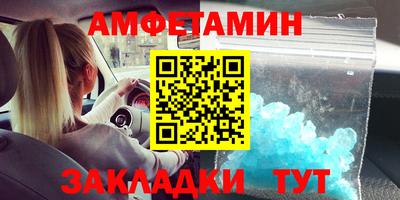 меф VHQ Наро-Фоминск