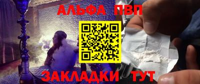 меф VHQ Наро-Фоминск