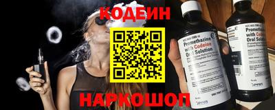 меф VHQ Наро-Фоминск
