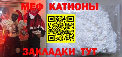 мефедрон мука Нальчик