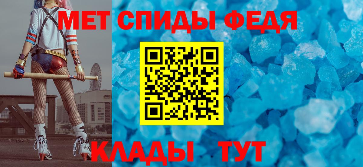 Ревда  Метамфетамин  Вход с VPN  Метамфетамин кристалл 
