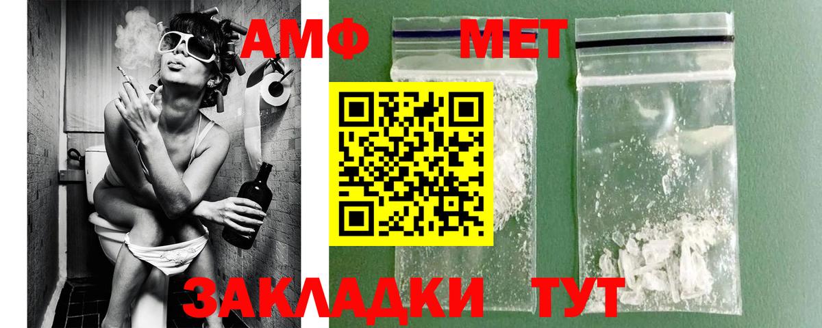 Метамфетамин Декстрометамфетамин 99.9% Ревда