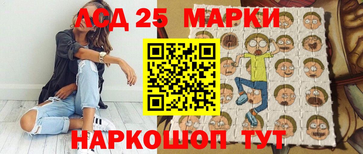 Ревда  Наркотические марки 1,8мг  Вход с VPN 
