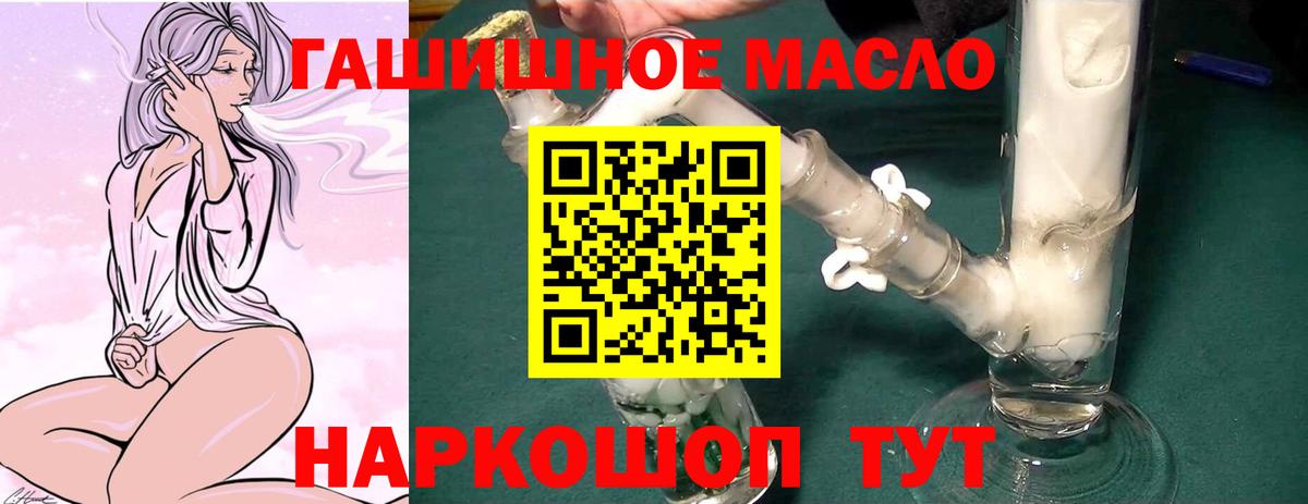 Ревда  наркотики  Вход с VPN  ТГК вейп 