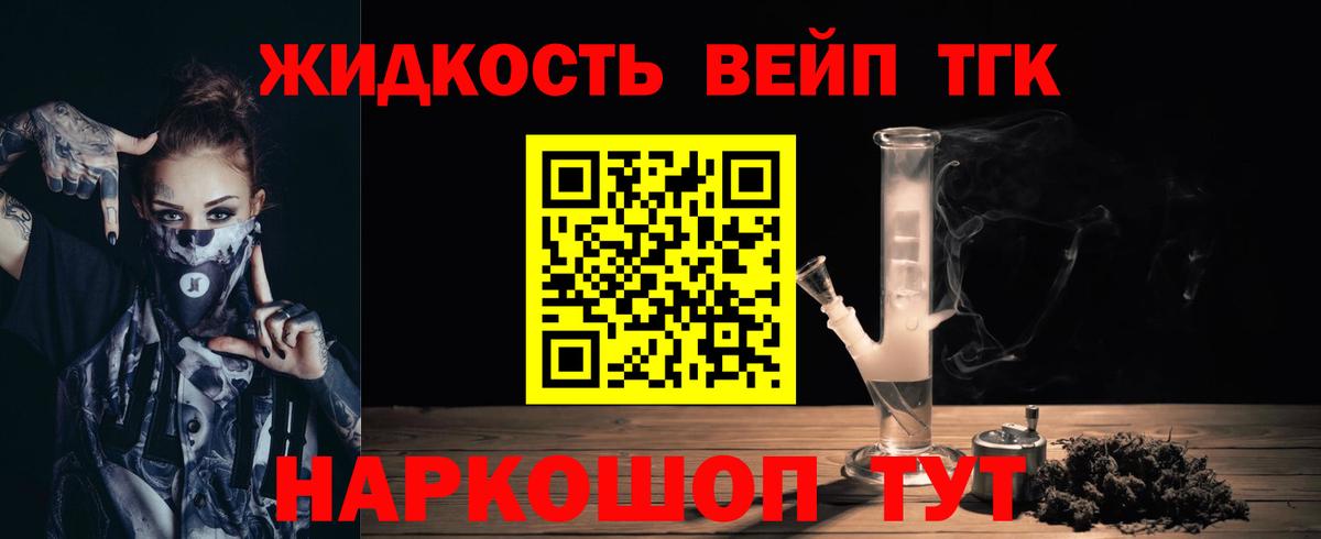 ТГК Wax Ревда