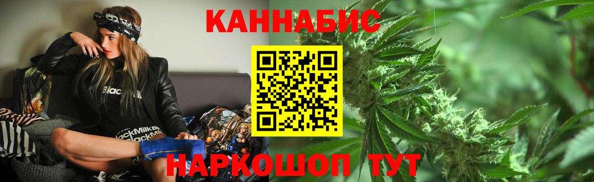 Каннабис тримм  Бошки Шишки VHQ  Канабис Bruce Banner  Каннабис VHQ  Ревда  Вход с VPN 