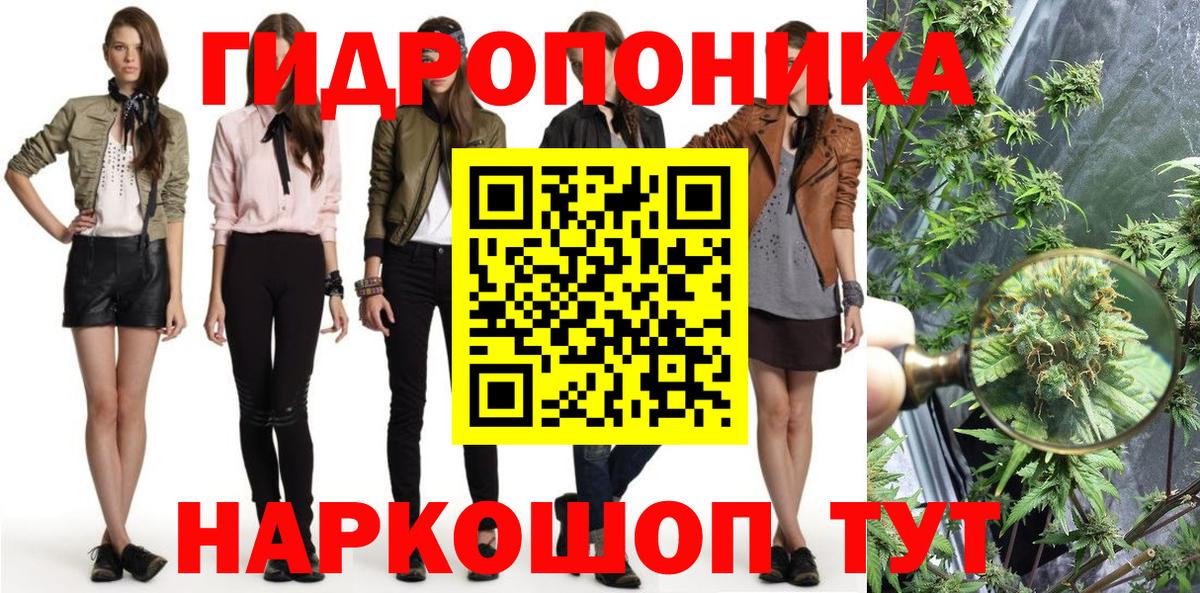 Каннабис LSD WEED Ревда